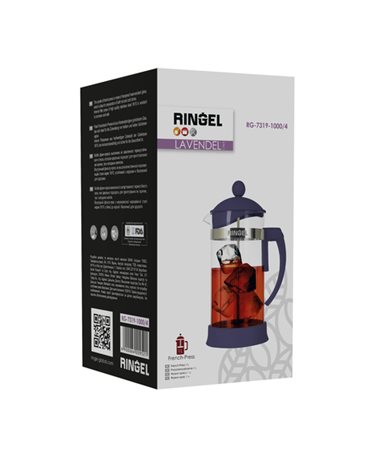 Френч-пресс RINGEL Lavendel 1.0 л (слива) (RG-7319-1000/2)